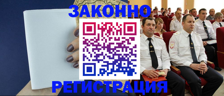 регистрация для школы в Сосновоборске