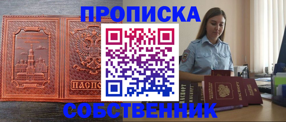 форма 3 в Сосновоборске