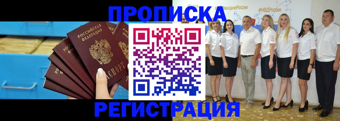 найти адрес прописки в Сосновоборске